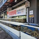세보수산 - 광주시 경충대로 888 | 세보수산