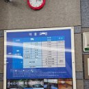 율포해수녹차센터 | 보성 율포 해수 녹차센터 노천 해수탕 후기