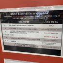 허쉬파피홈플러스