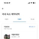 여울터 이미지