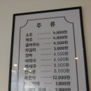 면목상회 네이버블로그