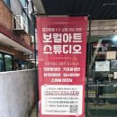 아트비스튜디오 | [신사역] 보컬아트 스튜디오, 퍼스널 보이스 진단 후기｜신사보컬레슨, 발성교정으로 편해진 고음