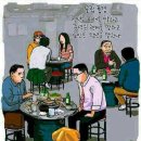 한잔할래 이미지