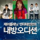 제이앤플래닛