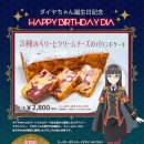 다이아호텔 이미지