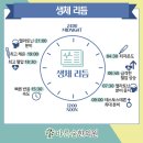 깊은숲한의원 이미지