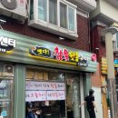 떳다뒷통구이 이미지