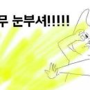 사운드온