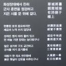 백의리층 탐방안내소 | 수원화성 환종주 탐방