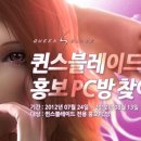 플렉스pc방 이미지