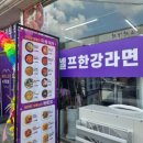 오밀당보성