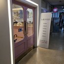 시간상자사진관 | 내돈내산 | 노원사진관 공릉점 백일사진 촬영후기 백일 패키지