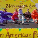 라틴아메리카 댄스 이미지