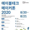 에이블테크 이미지