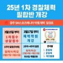 박쌤스포츠 이미지