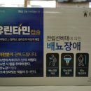 선비약국 이미지