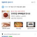 모꼬지하우스 이미지