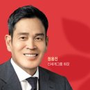 (주)신세계 이마트 이미지