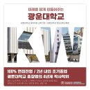 수정컴퓨터세탁 - 강서구 방화대로21길 69 | 수정컴퓨터세탁