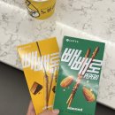 노랑강정김천율곡점 이미지