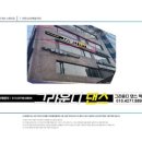 경기도 수원시 팔달구 고화로9번길 이미지