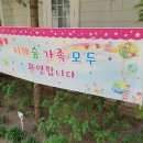 아이월드어린이집 - 서구 | 아이월드어린이집