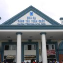 하롱베이 / 베트남... 이미지