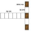 사보타지 이미지