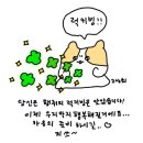 우리슈퍼주약점 이미지