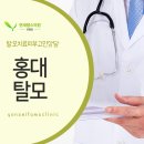 연세팜스의원 네이버블로그