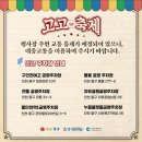 [축제정보] 당일치기여행 데이트코스 5월 동인천 축제모음_볼거리 즐길거리 먹거리 핫플 이미지