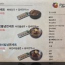 누리마을감자탕(진량점) 이미지