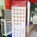 이삭토스트 남양주 다산가운점, 신메뉴 콘치즈 토스트 솔직한 후기