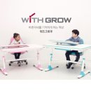 위드그로우