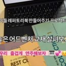 청학로92번길2 이미지