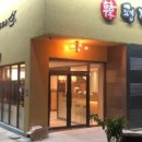 평강삼계탕 이미지