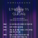 콘텐츠 그라운드