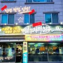 달구지막창강릉1호점