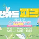 그린아트 이미지