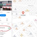 돌아온 칠성통닭 네이버블로그