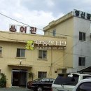 영신장여관 이미지