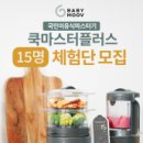 쿡플러스 이미지