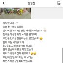 그림동화in호반어린이집 이미지