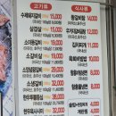 장화로참숯불갈비 | 안산한식맛집 안산갈비탕맛집 사동맛집 장화로참숯불갈비 내돈내산