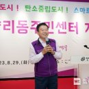 청량리동 주민센터 이미지