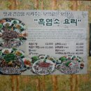 3 3 숯불갈비 이미지