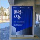 푸른꿈도서관 | [문학나눔 인제군] 작가지원행사 작가대담 참석후기(강원 인제군기적의도서관)