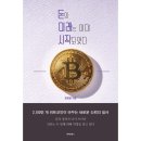 메이킹