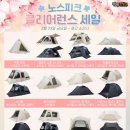 캠핑트렁크광주점