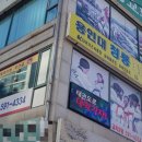 용인대 k-타이거즈 태권도장 이미지